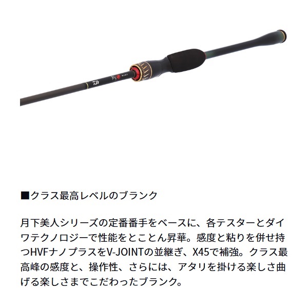 25 月下美人 MX AJING